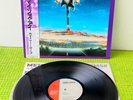 Vinnie Moore – Mind's Eye,  SP25-5304  Japan, OBI, Vinyl, LP