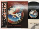 THE STEVE MILLER BAND BOOK OF DREAMS Japan LP [88077ER]