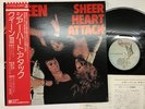 QUEEN SHEER HEART ATTACK Japan LP [88554ER]