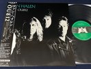 VAN HALEN OU812 Japan 1st Edition Obi Insert Audiophile Vinyl TOP SHELF NM/NM
