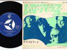 The Doors - Hello, I Love You, Won't You Tell Me Your Name? | 7