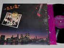 THE B.B. & Q BAND - All Night Long  (1982 LP Vinyl still in shrink)  NM/NM