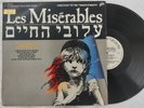 VINYL LP 12