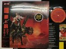 OZZY OSBOURNE THE ULTIMATE SIN Japan LP [88775ER]