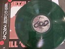 RARE  Metallica Kill 'Em All 1984 Japanese GREEN VINYL Ltd Ed. - Thrash Metal