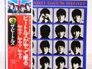 BEATLES / A HARD DAY'S NIGHT JAPAN ISSUE LP W/OBI, INSERT