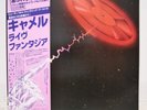 CAMEL / A LIVE RECORD JAPAN ISSUE DOUBLE LP W/OBI, INSERT