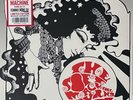 THE SOFT MACHINE - TURNS ON '67, 2025 RECORD STORE DAY CLEAR/SMOKE vinyl LP, NEW