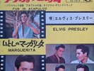 Elvis Presley Fun in Acapulco / Marguerita 1963 Japan 7