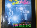 Japanese press 7