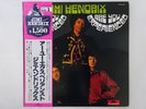 The Jimi Hendrix Experience Are You Experienced Polydor MPX 4007 Japan   LP OBI