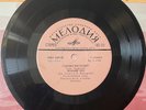 BEATLES 33rpm EP.  Russia 1973. ACROSS THE UNIVERSE. Melodia 36715/6. Mono. EX.