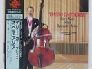 GARY KARR BASSO CANTABILE FIREBIRD KIJC9113 Japan VINYL 12