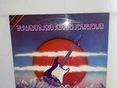 deep purple shades of deep purple Vinyl Lp
