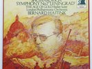 Vinyl Box Shostakovich - London Philharmonic Orchestra, Bernard Haitink ‎