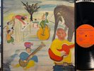 The Band Music from Big Pink Vinyl LP Capitol SKAO 2955 VG+ 1st Edition Weight