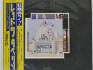LED ZEPPELIN SONG REMAINS THE SAME SWAN SONG P55445N Japan VINYL 2LP