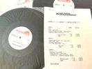 2/2/87 SUPER RARE LP 2 HR/3 LP FLASHBACK #5 IN SERIES, STATUS QUO, SPIRIT, DOORS