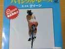 Japanese press 7inch    QUEEN   BICYCLE RACE / FAT BOTTOMED GIRLS