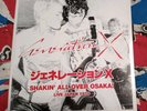GENERATION X - Live Osaka L.P. Billy Idol SEX PISTOLS Sid Vicious JOHNNY ROTTEN.