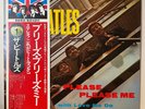 The Beatles Please Please Me Japan Vinyl LP Obi EAS80550