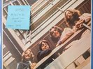 The Beatles 1967-1970 Blue Album Vinyl Record VG+/VG PCSP 718 1973