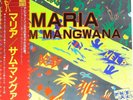 Sam Mangwana - Maria / VG+ / LP, Album, Mono