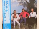 EMERSON, LAKE & PALMER / LOVE BEACH JAPAN ISSUE LP W/OBI, INSERT