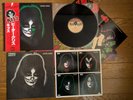 PETER CRISS Solo 1978 Japan LP Complete Set w/ OBI Poster VIP-6580 Kiss