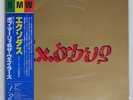 BOB MARLEY & THE WAILERS EXODUS ISLAND ILS80880 Japan OBI INSERT VINYL 12