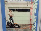 SIGNED Bilmuri - American Motor Sports 420 CC Edition - Red Splatter Vinyl