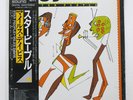 MILES DAVIS STAR PEOPLE SONY 30AP2535 Japan VINYL 12