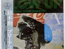ISAO SUZUKI TRIO BLOW UP THREE BLIND MICE PAP20005 Japan PROMO VINYL 12