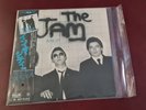 The Jam ‎– In The City Japan White Label Japanese  LPI VINYL Polydor ‎– MPF 1095