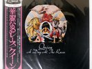 QUEEN A DAY AT THE RACES ELEKTRA P10300E Japan INSERT GATEFOLD VINYL 12