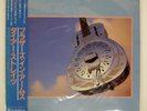DIRE STRAITS BROTHERS IN ARMS VERTIGO 28PP1005 Japan OBI INSERT VINYL 12