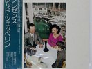 LED ZEPPELIN PRESENCE SWAN SONG P10160N Japan OBI VINYL LP