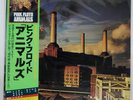 PINK FLOYD ANIMALS CBS/SONY 25AP340 Japan VINYL 12