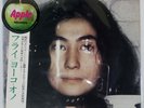 YOKO ONO FLY APPLE AP93021B Japan ROUND OBI INSERT INNER SLEEVE VINYL 2LP