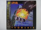 Def Leppard Pyromania Vertigo 25PP-59 Japan  VINYL LP OBI