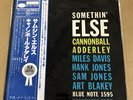 Cannonball Adderley/Somethin' Else GXK8042 Used LP
