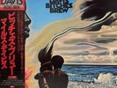 Miles Davis/Bitches Brew 36AP1771 Used LP