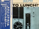 Eric Dolphy/Out To Lunch GXF3009 Used LP