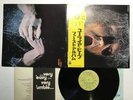 Uriah Heep Very 'Eavy ... Very 'Umble Japan LP [91621ER]