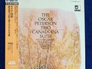 Japan Press Jazz LP 【 The Oscar Peterson Trio ‎– Canadiana Suite ‎】w/OBI
