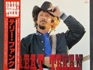 Terry Funk Great Texan record AJPW All Japan Pro Wrestling