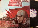 BERNARD HAITINK  / SHOSTAKOVICH symphony no 8  / DECCA  SXDL 7521