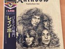 RAINBOW LONG LIVE ROCK ‘N’ ROLL JAPAN LP OBI 20MM-9229