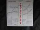 STEVE KHAN, Evidence [with obi] Japan NEW UNPLAYED OLD STOCK LP