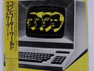 KRAFTWERK COMPUTER WORLD EMI EMS91030 Japan OBI INSERT VINYL 12